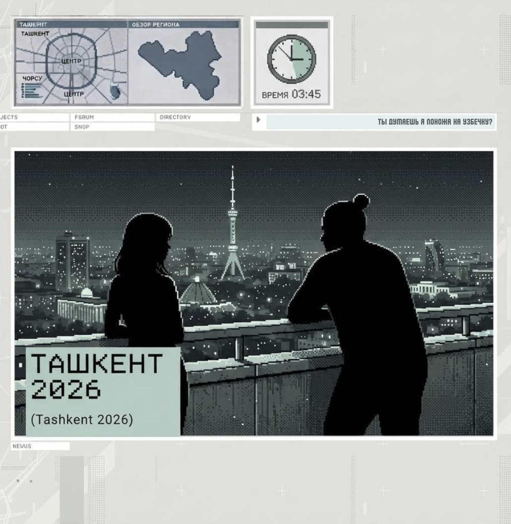 Ташкент 2026 — ночь на крыше, вид на телебашню
